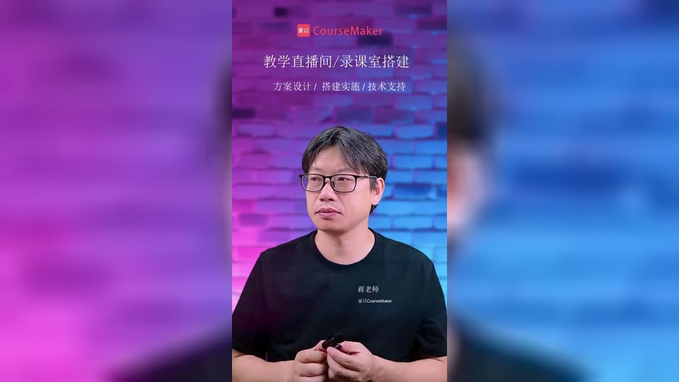 CourseMaker的原始素材